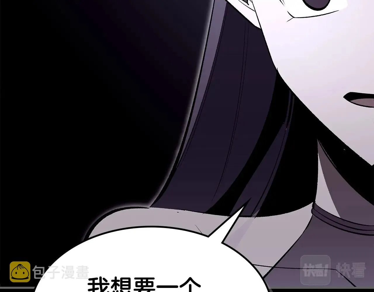 第65话 试着去相信 第184页