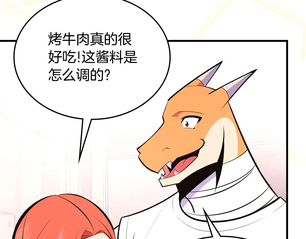 第82话 一定能回家 第125页