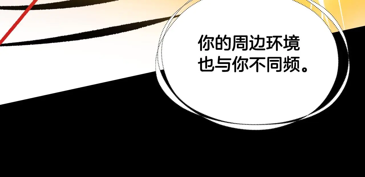第86话 神的祝福 第124页