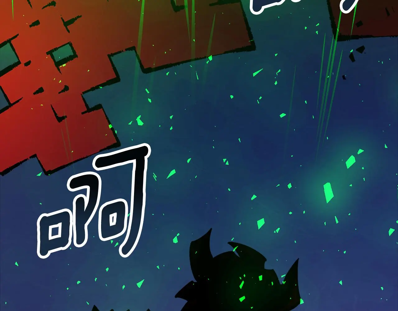 第88话 我得去救她 第199页
