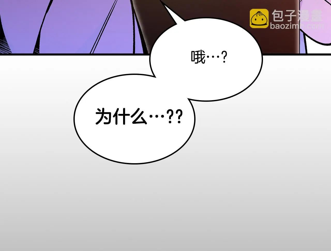 完结篇 一直玩下去 第125页