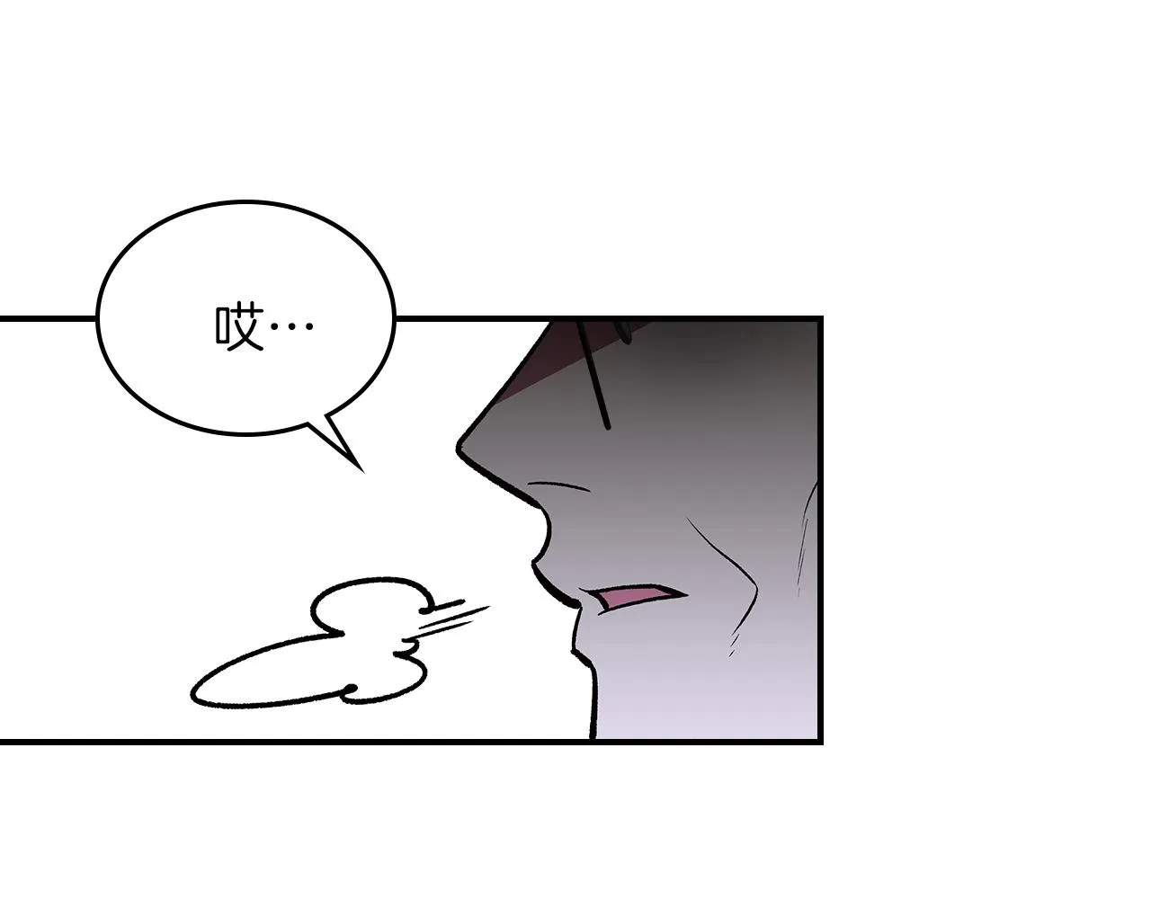 第44话 我拒绝 第18页