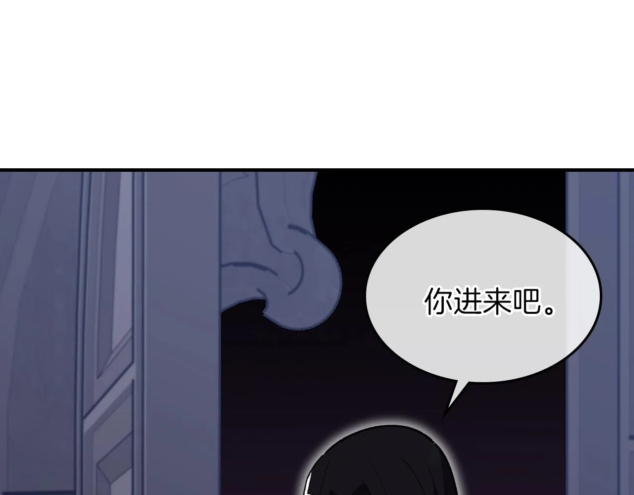 第44话 我拒绝 第19页