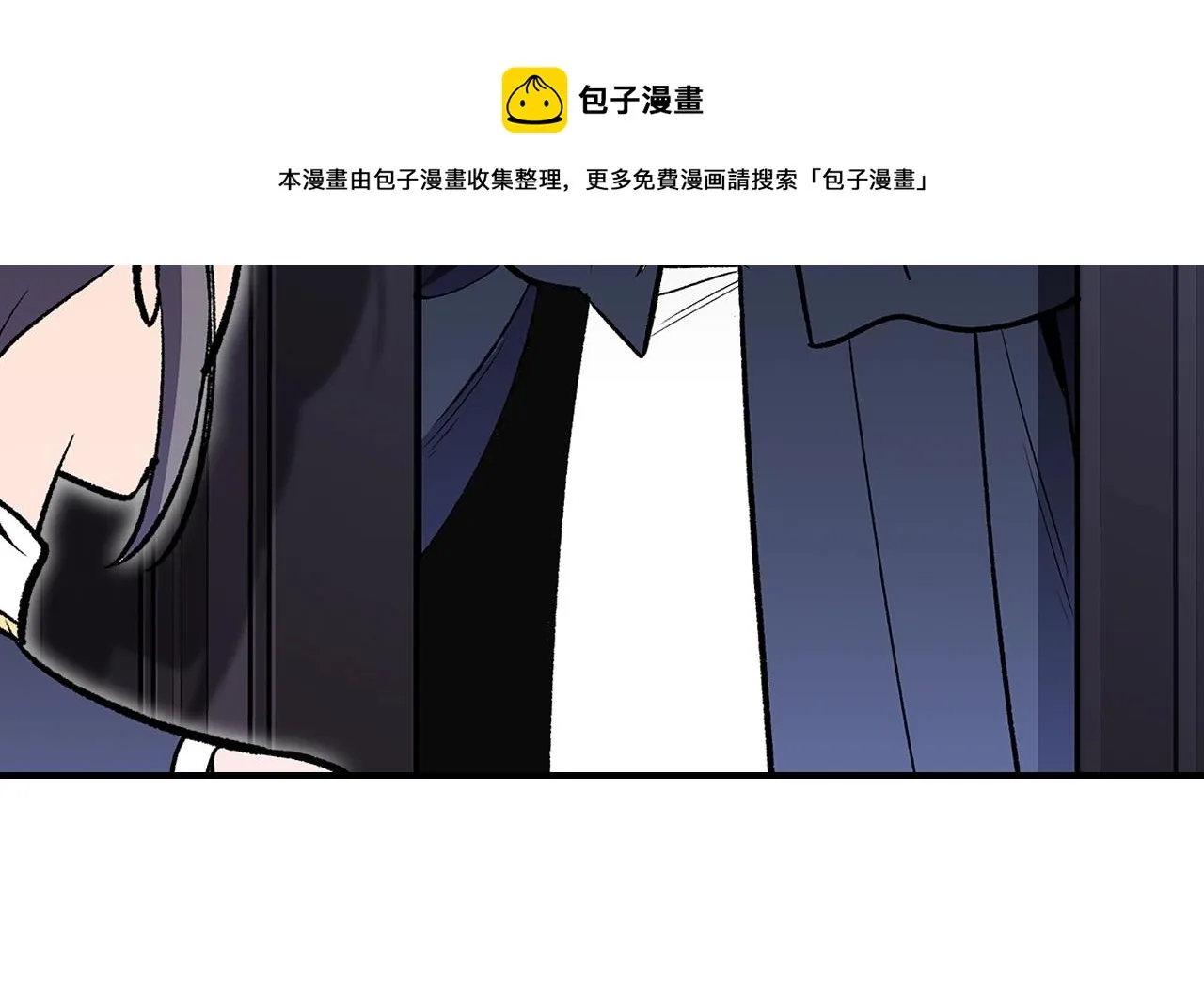 第44话 我拒绝 第21页