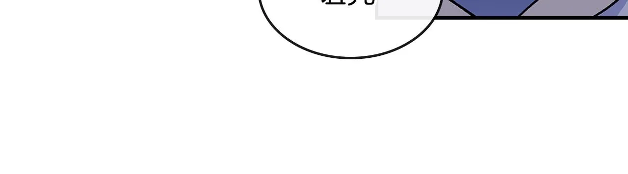 第44话 我拒绝 第53页