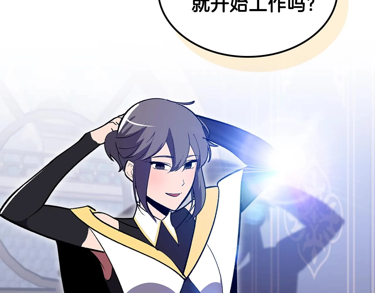 第44话 我拒绝 第59页