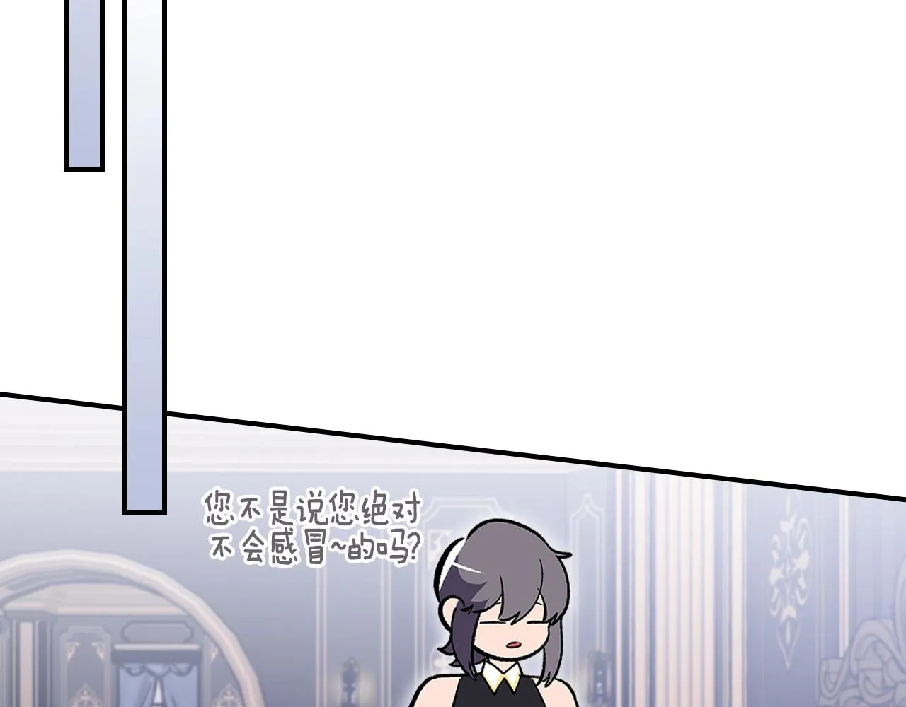 第44话 我拒绝 第66页