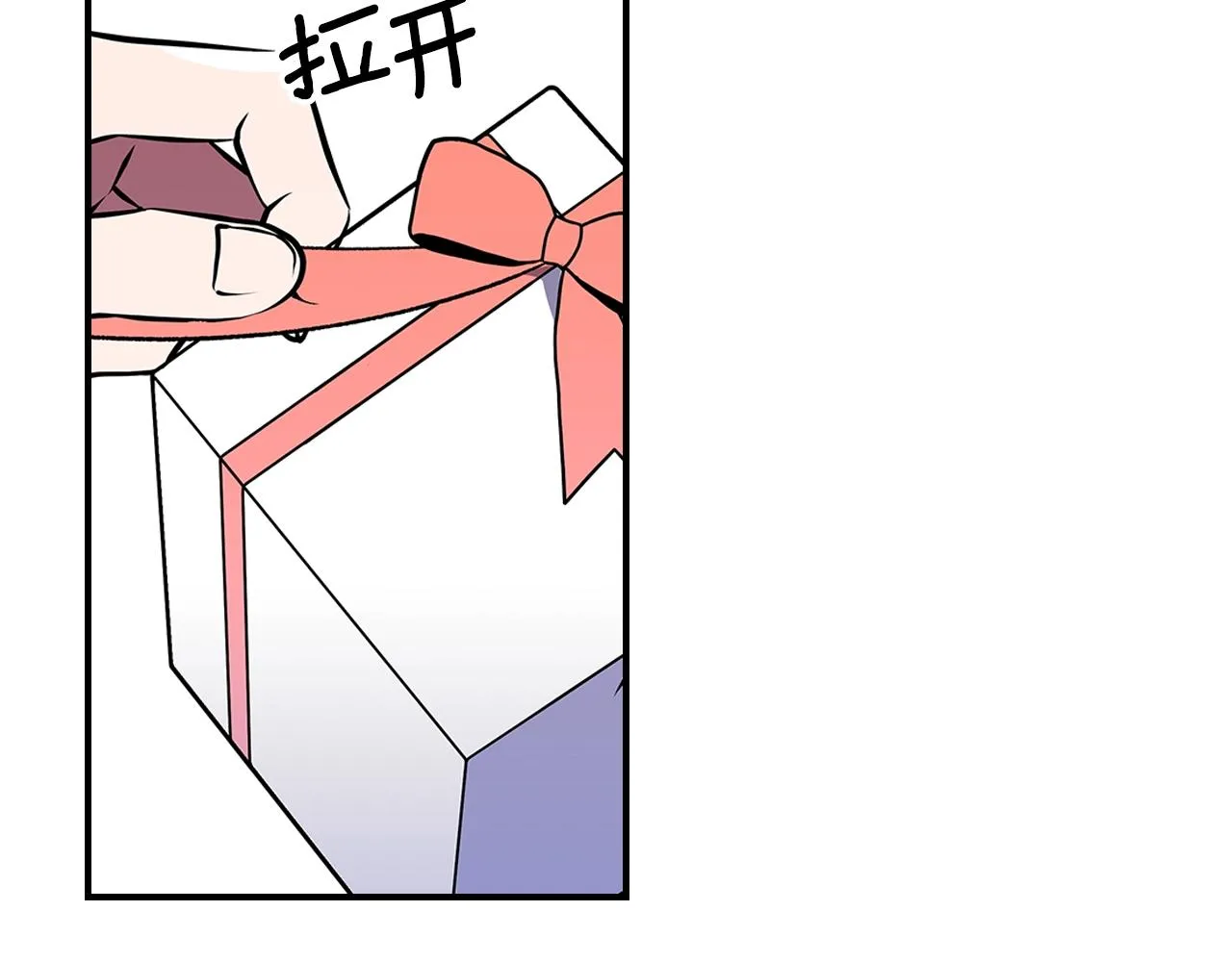 第44话 我拒绝 第83页
