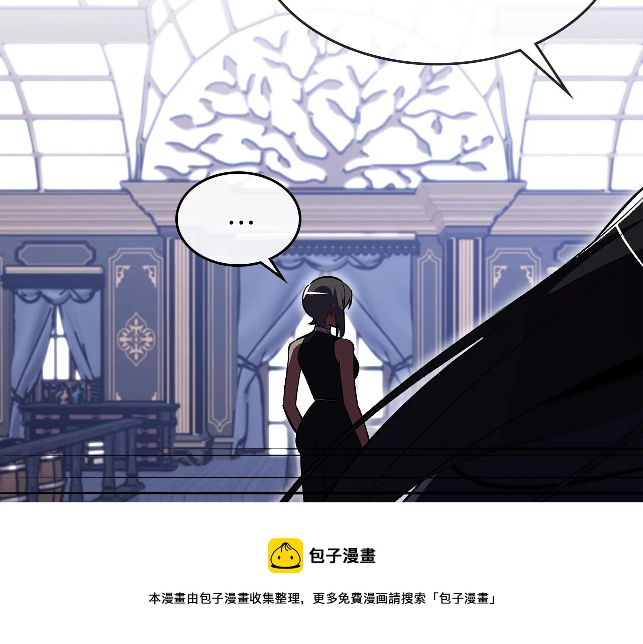第44话 我拒绝 第111页
