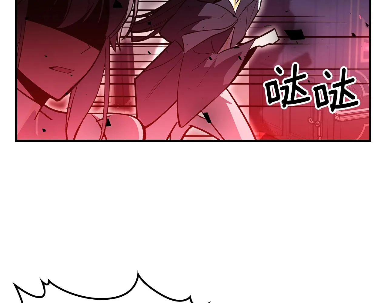 第44话 我拒绝 第120页