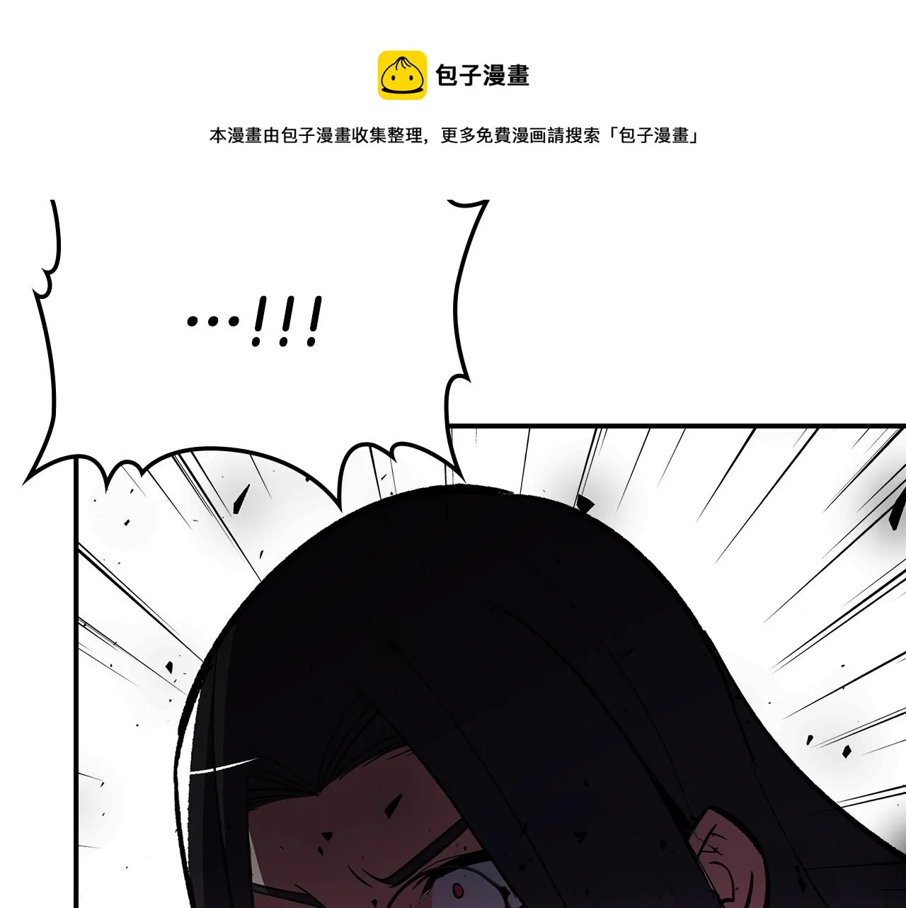 第44话 我拒绝 第121页