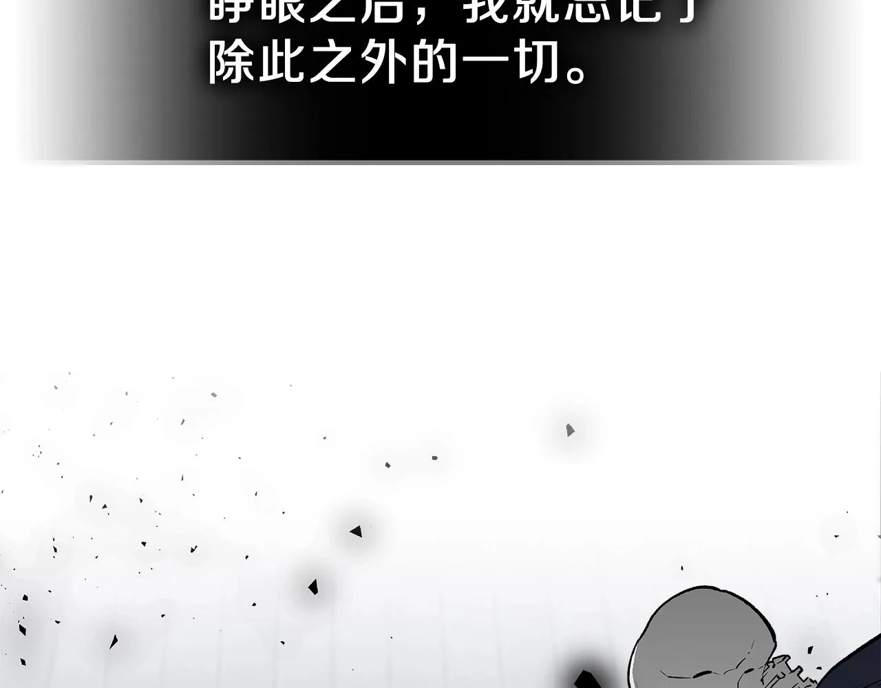 第44话 我拒绝 第139页