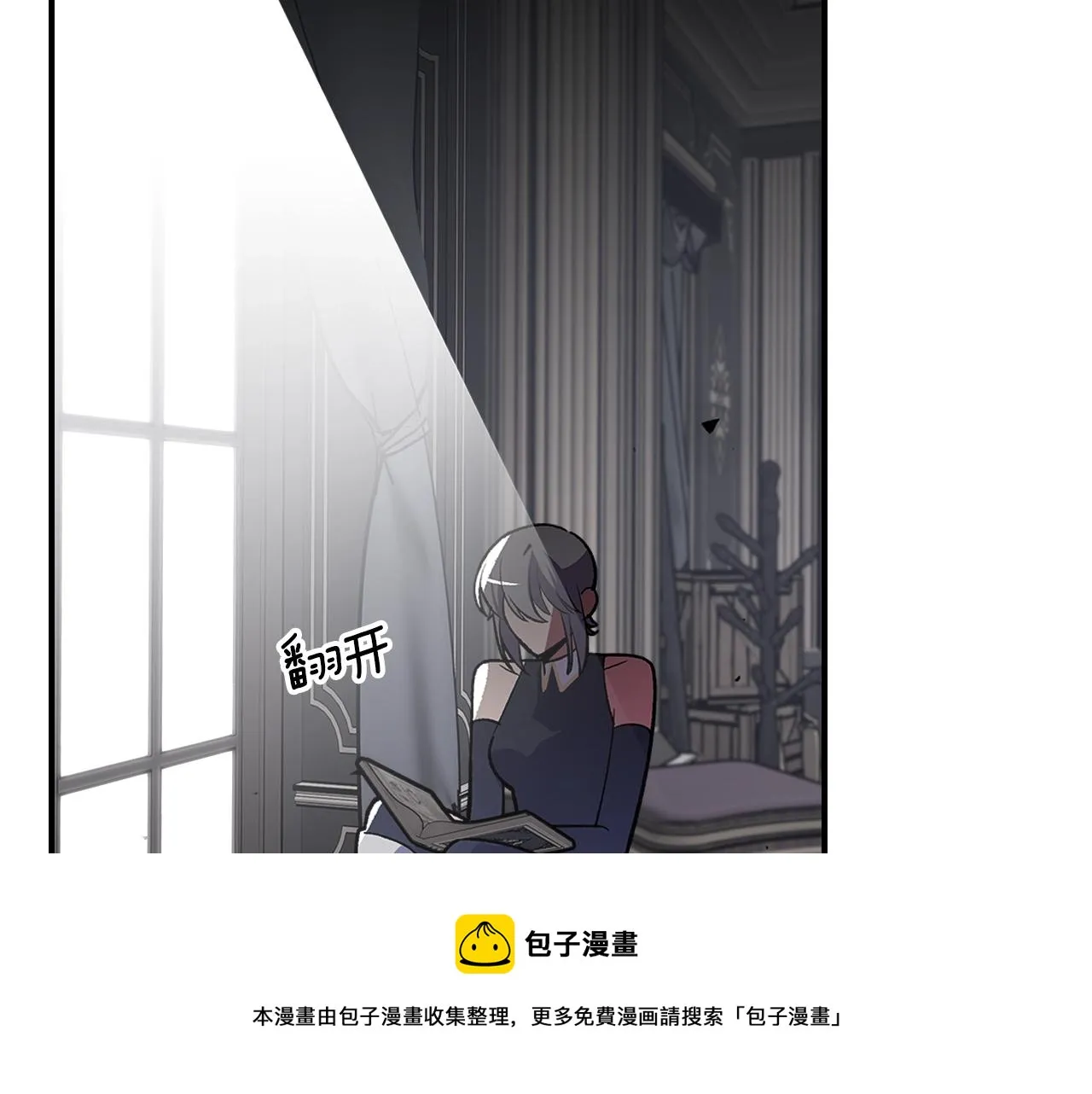 第44话 我拒绝 第151页