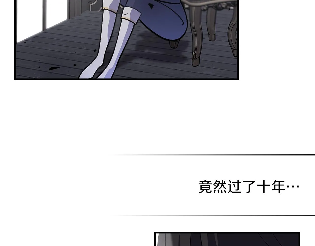 第44话 我拒绝 第152页