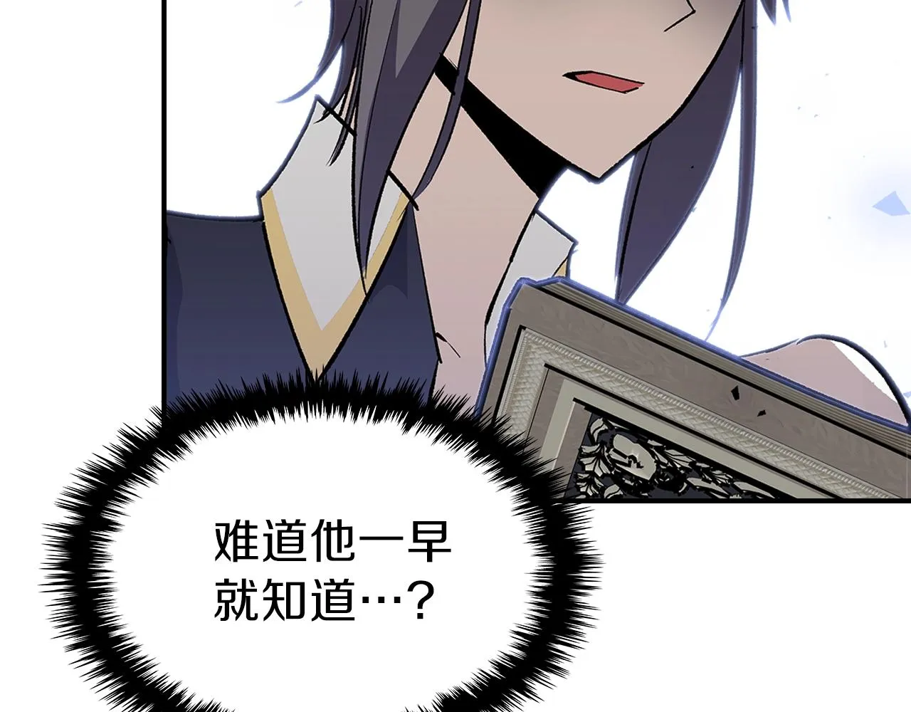 第44话 我拒绝 第162页