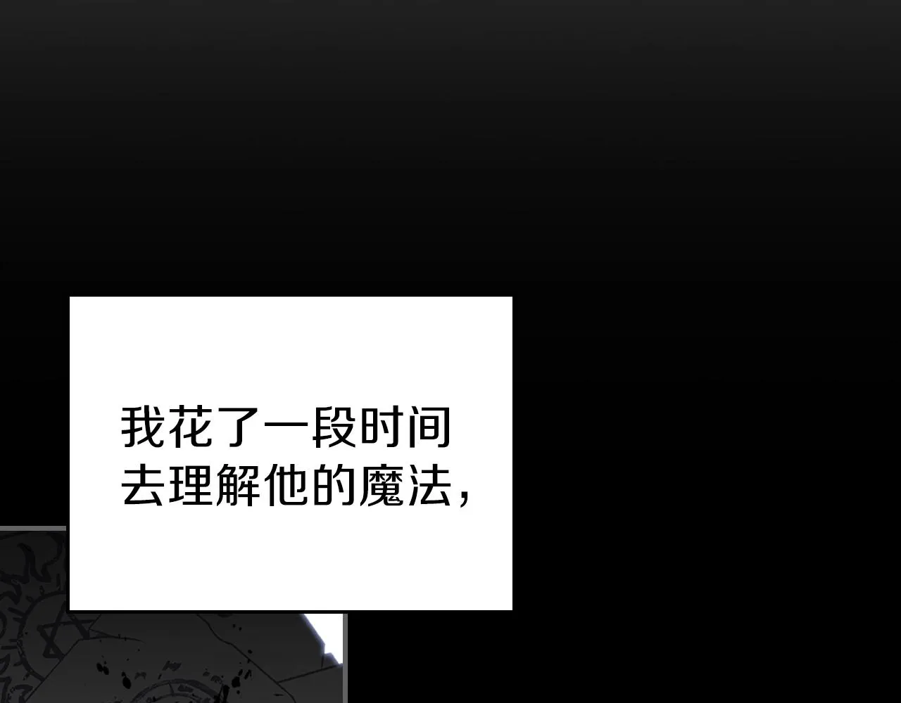 第44话 我拒绝 第189页