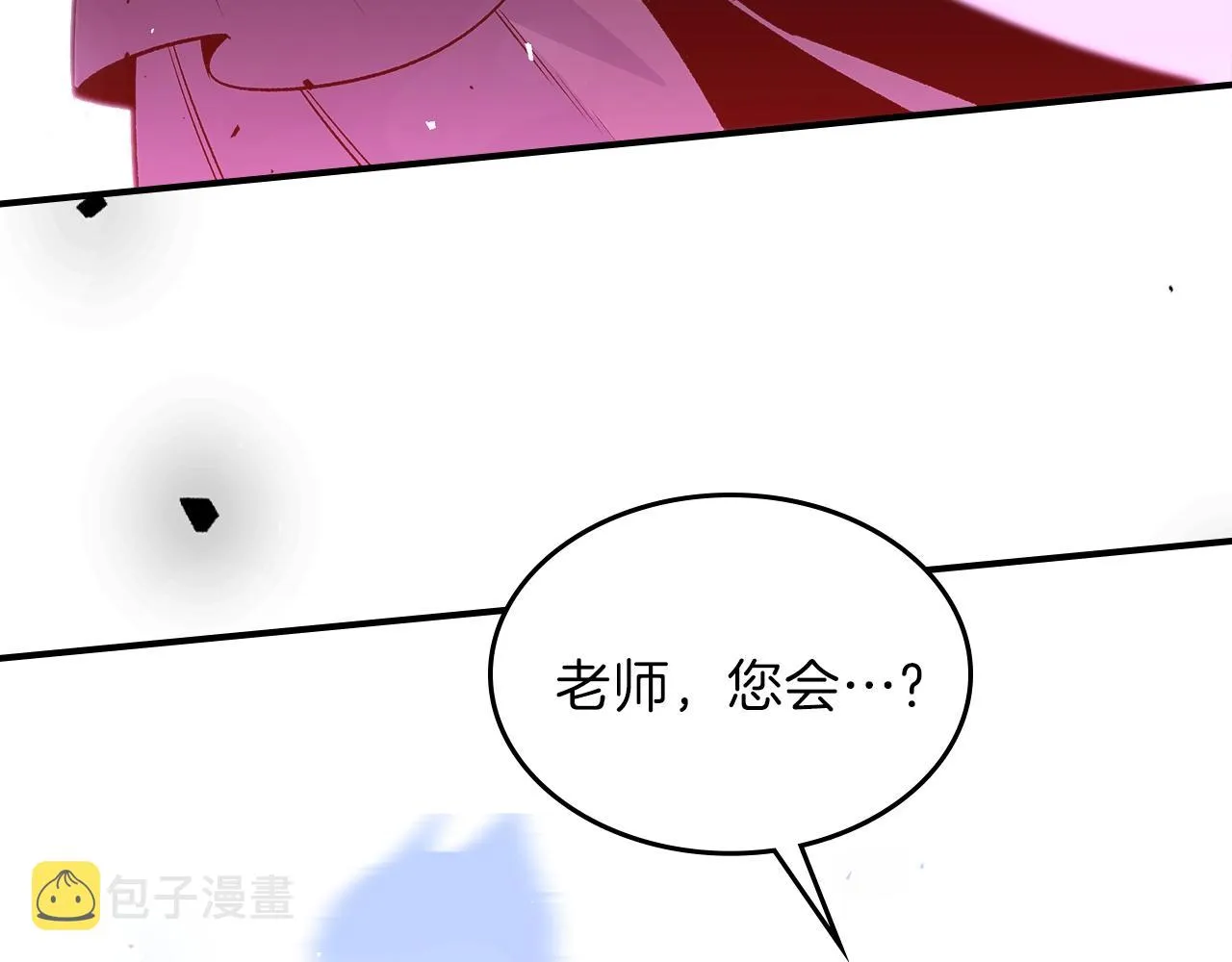 第44话 我拒绝 第213页