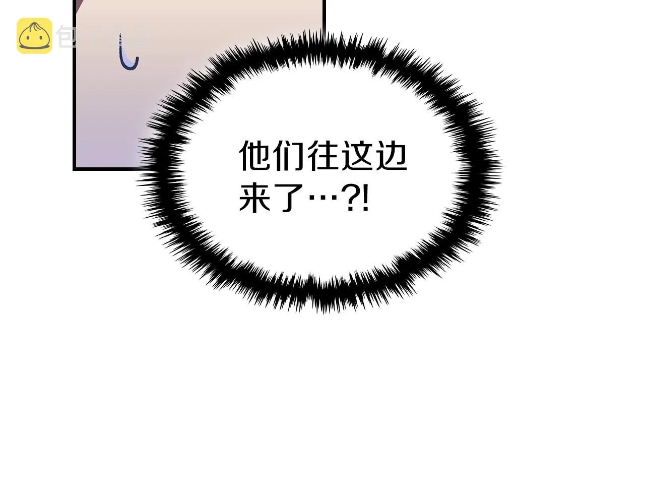 第37话 出乎意料的... 第41页