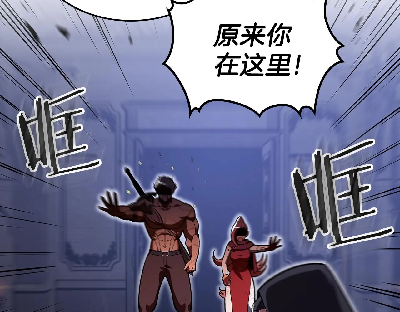 第37话 出乎意料的... 第170页