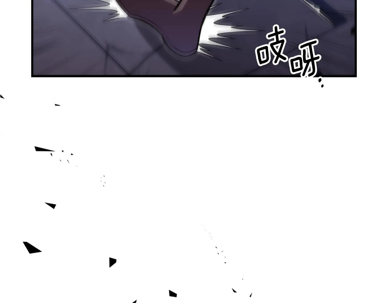 第36话 火力全开！ 第20页