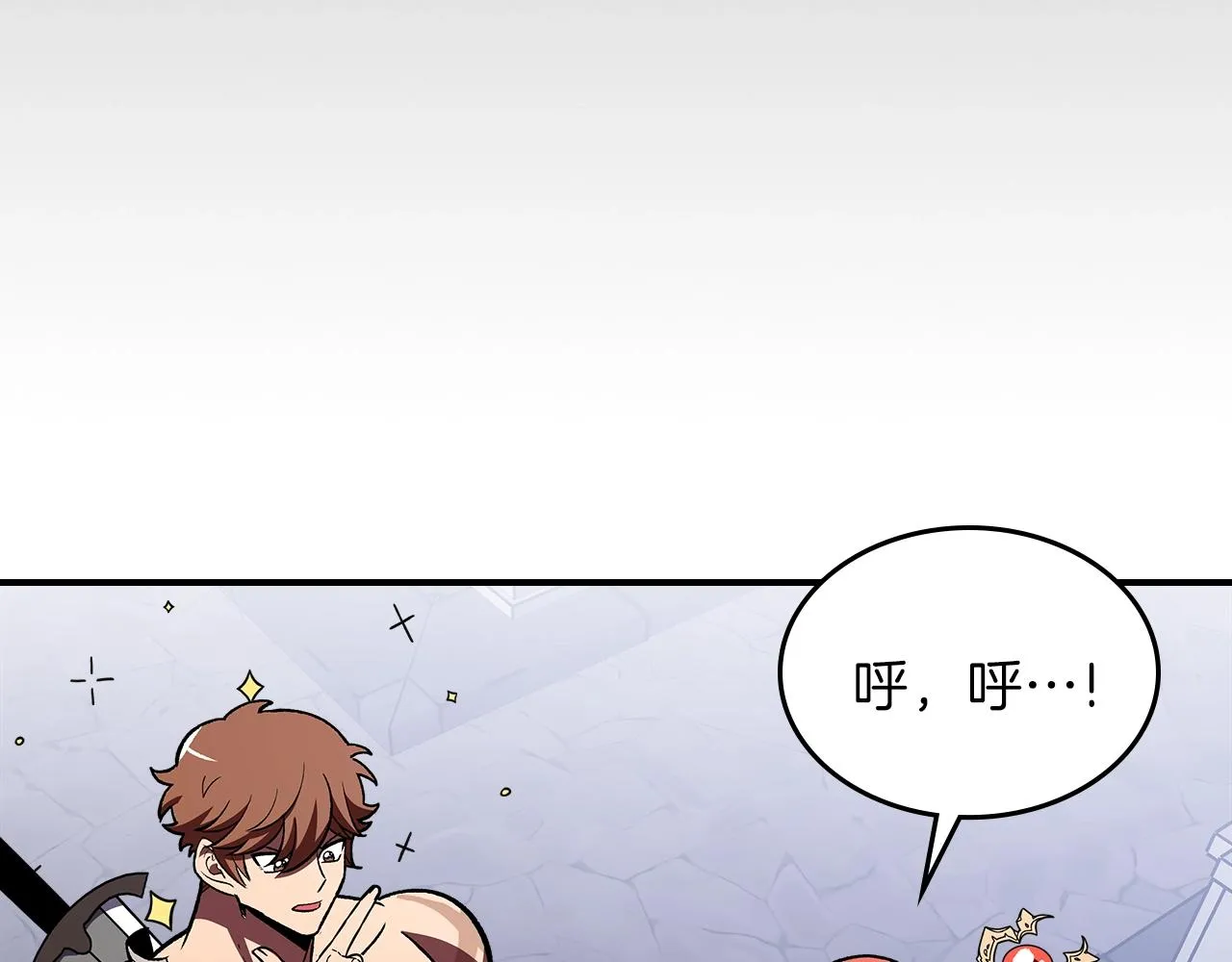 第36话 火力全开！ 第27页