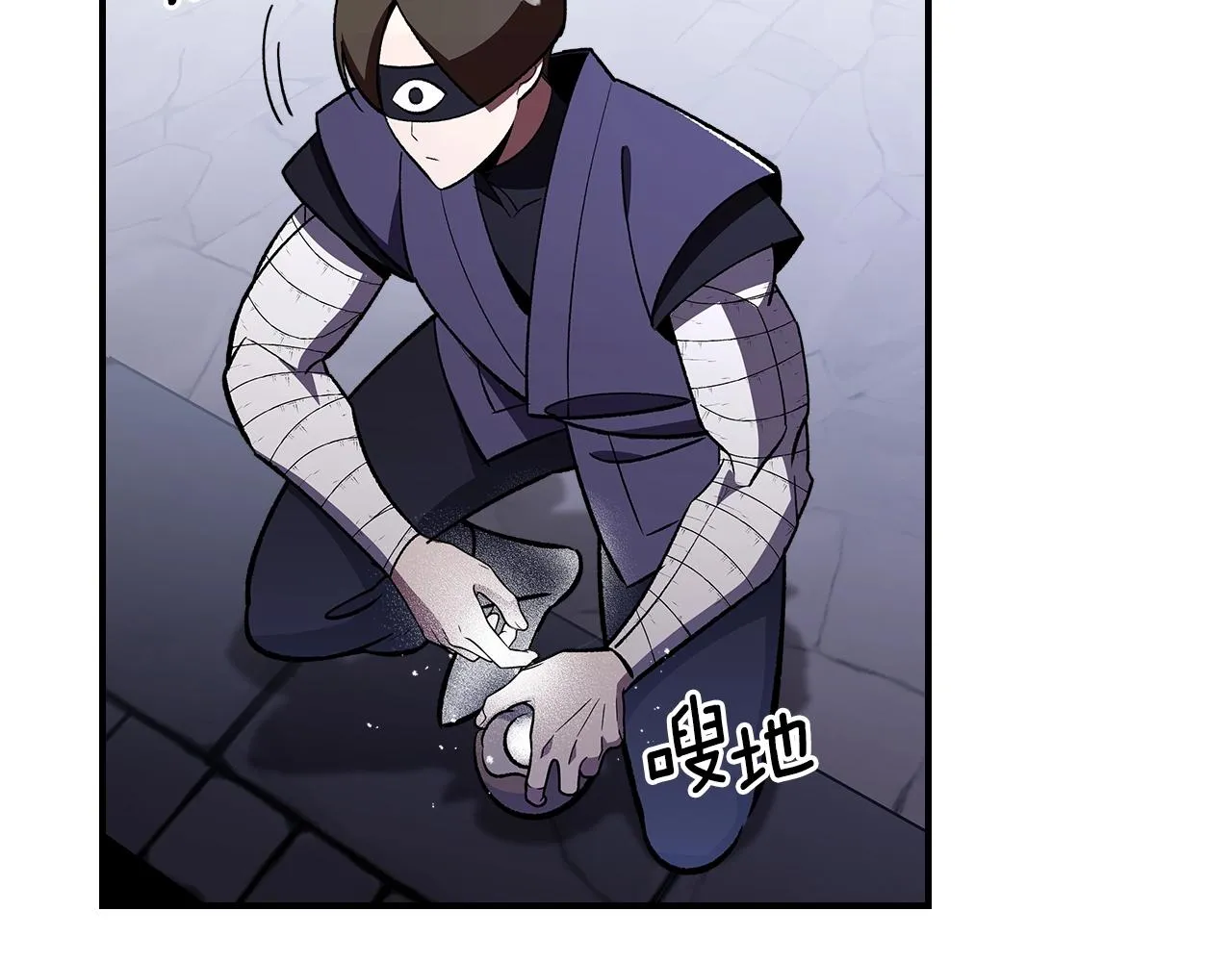第36话 火力全开！ 第31页