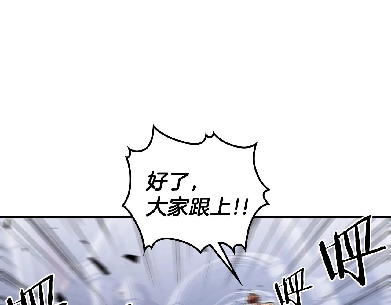 第36话 火力全开！ 第35页