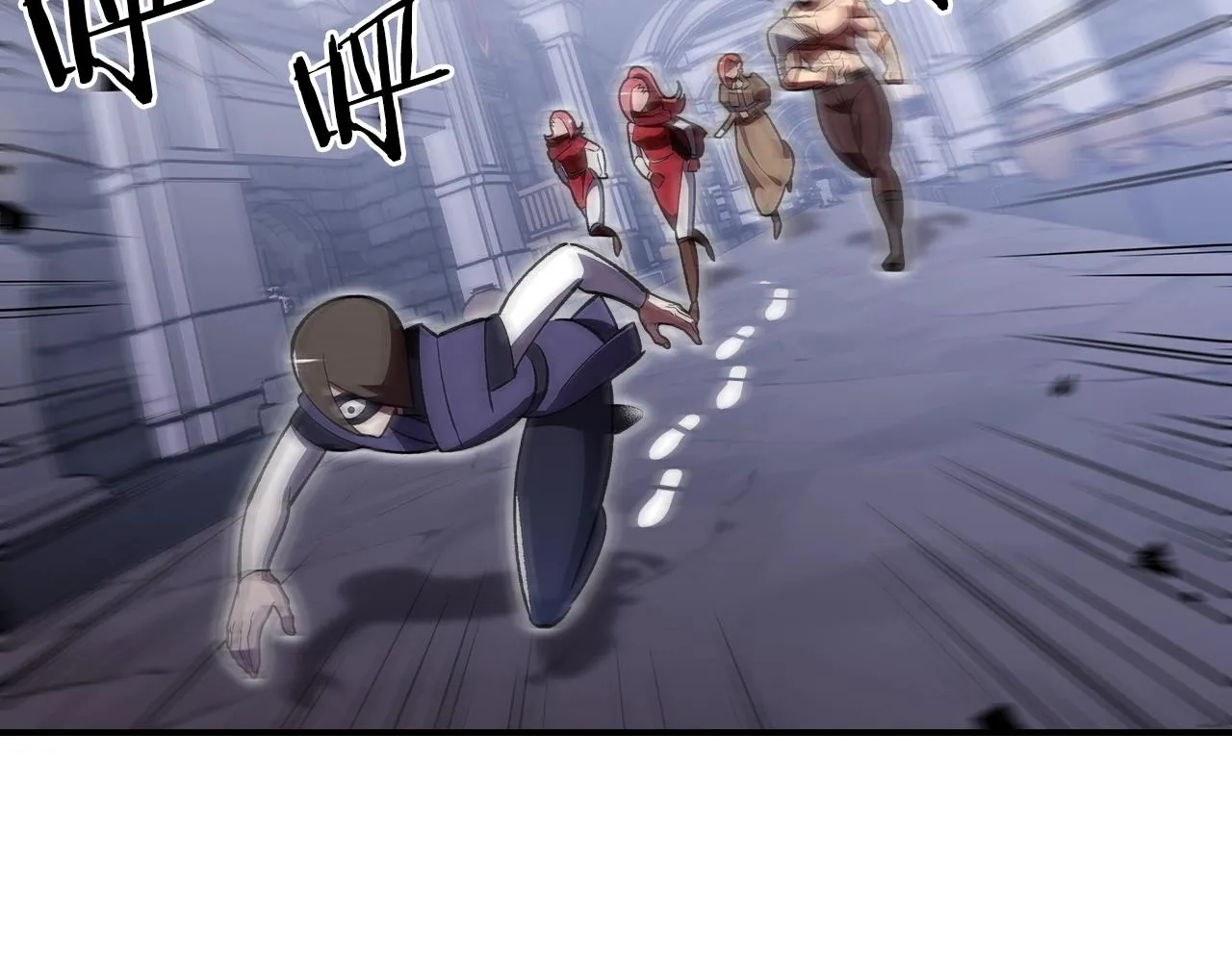 第36话 火力全开！ 第36页