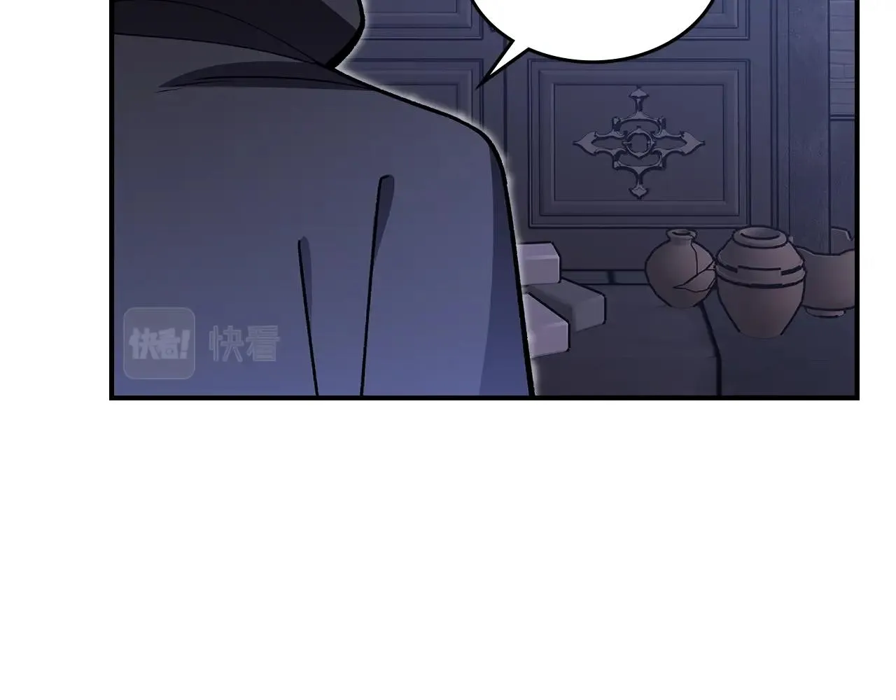第36话 火力全开！ 第45页