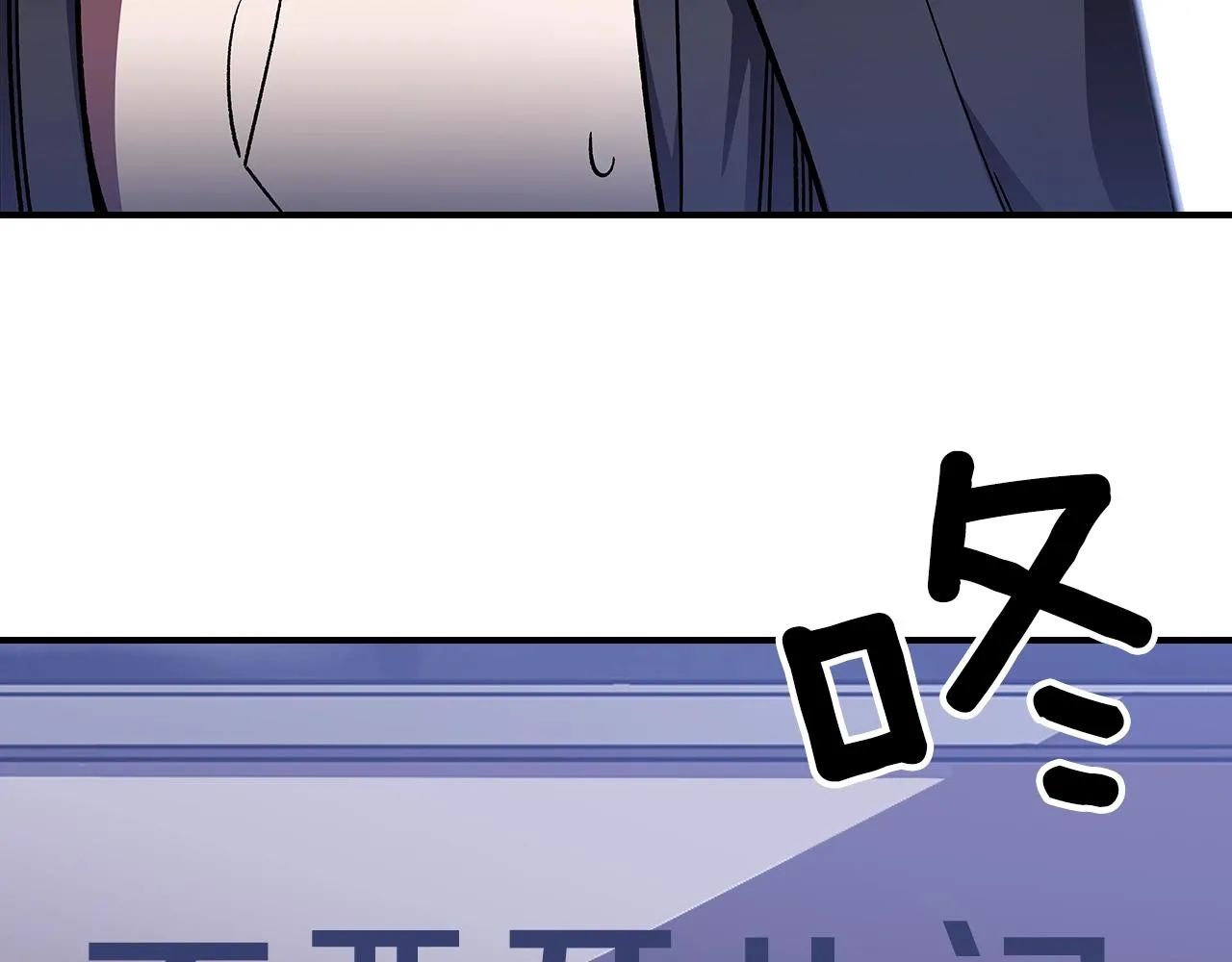 第36话 火力全开！ 第50页