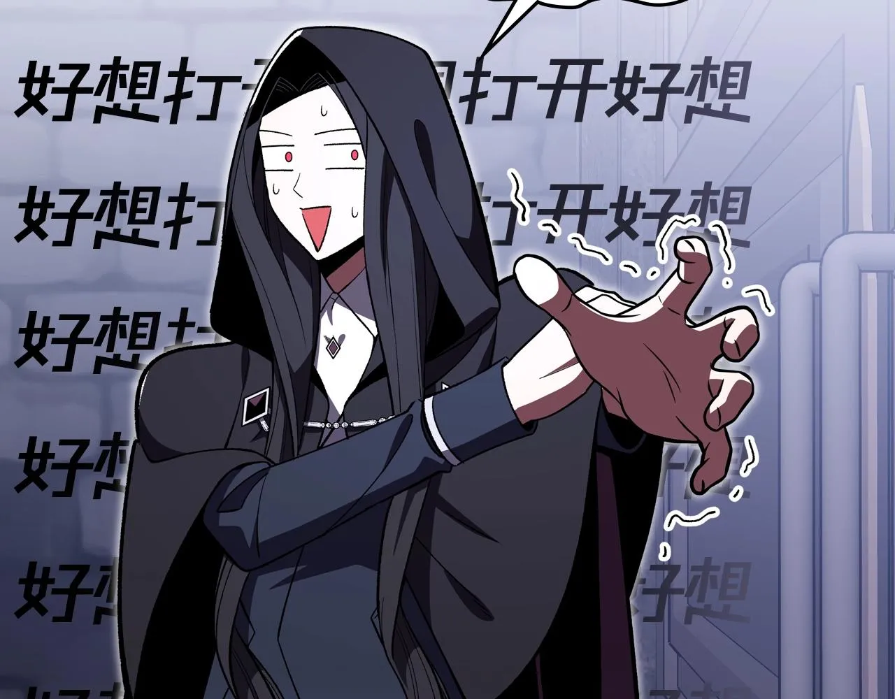 第36话 火力全开！ 第55页