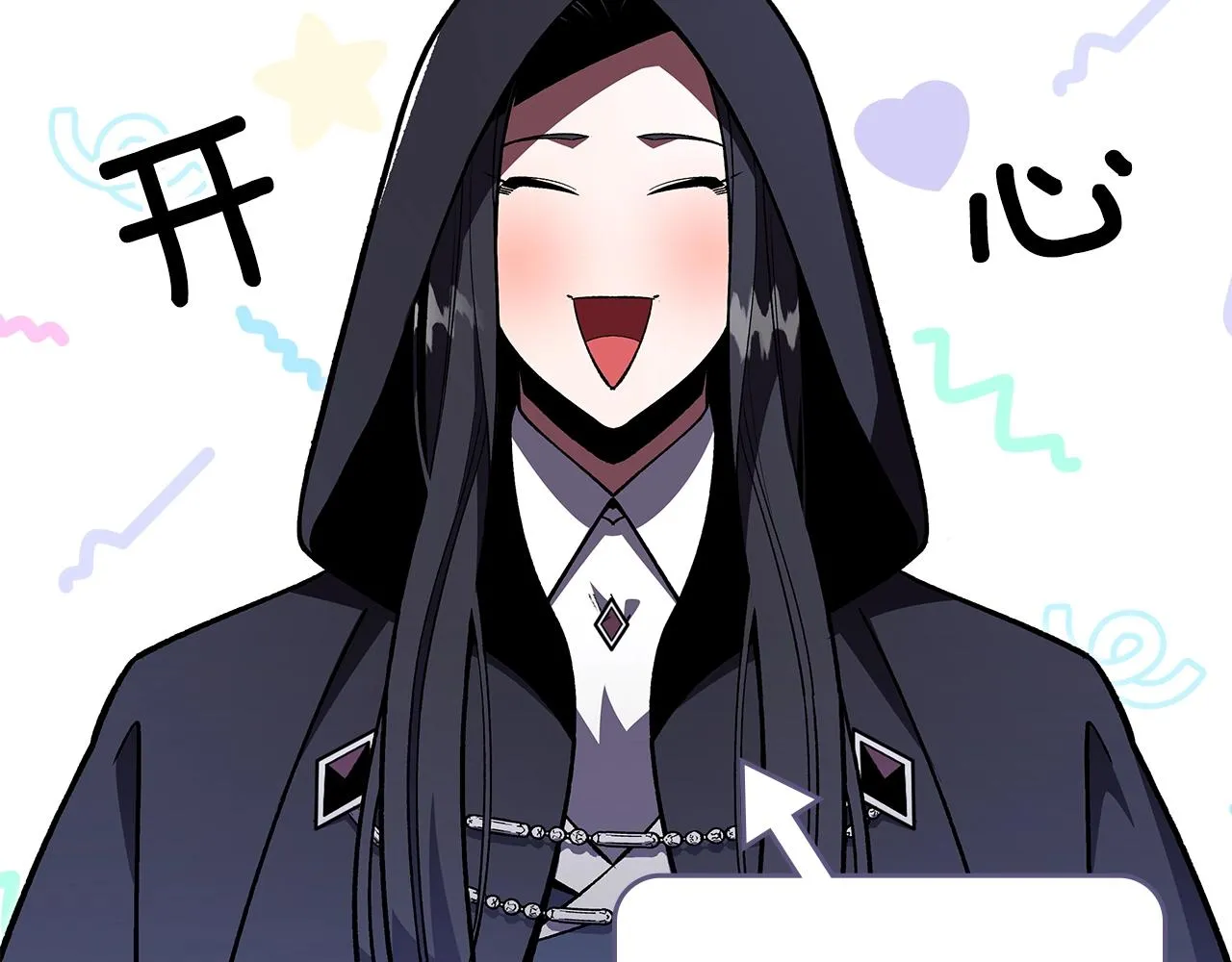 第36话 火力全开！ 第61页