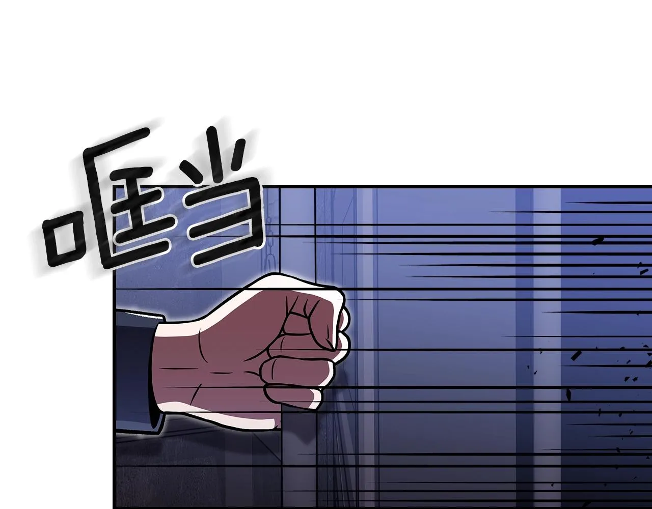 第36话 火力全开！ 第63页