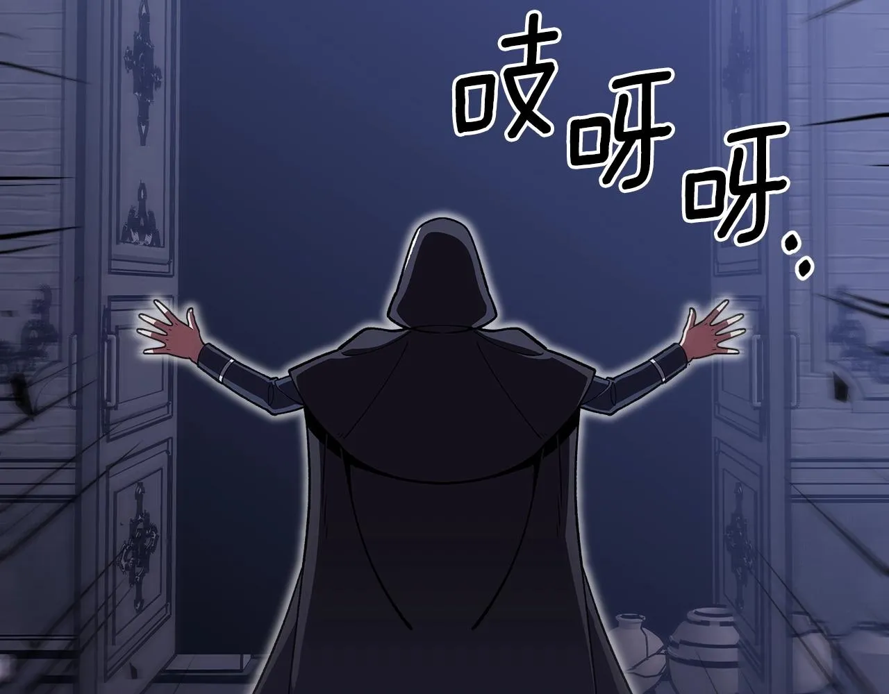 第36话 火力全开！ 第66页