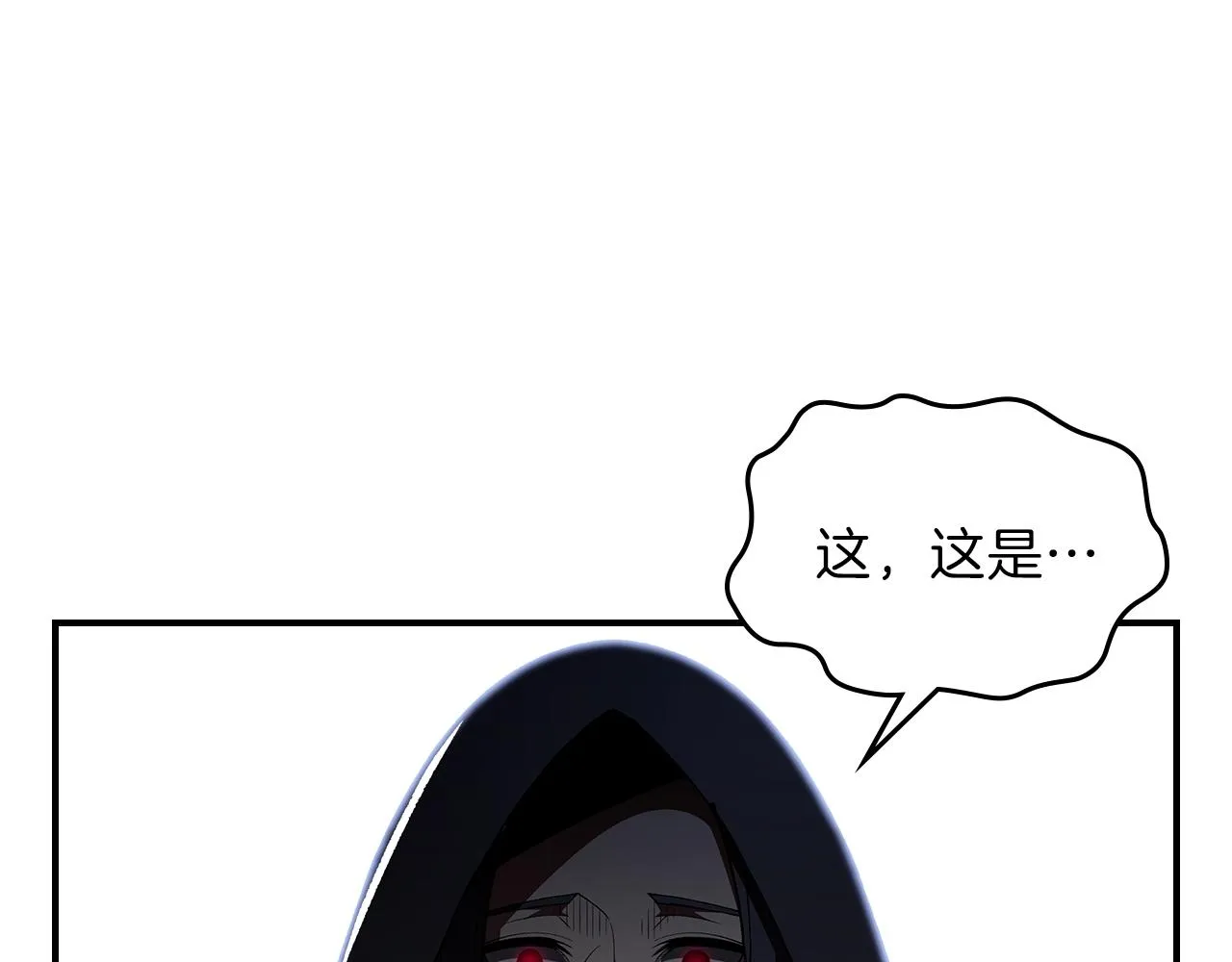 第36话 火力全开！ 第68页