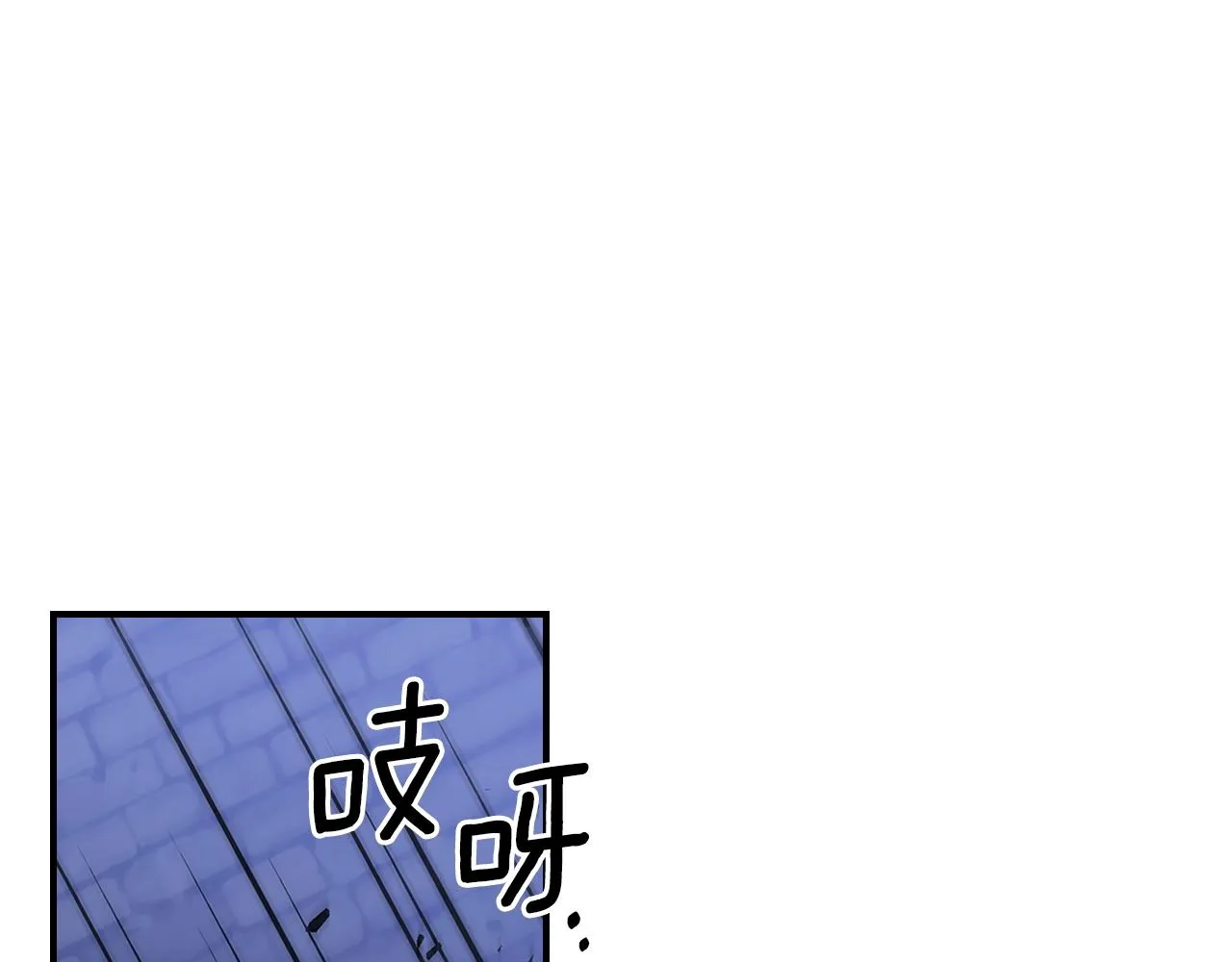 第36话 火力全开！ 第71页