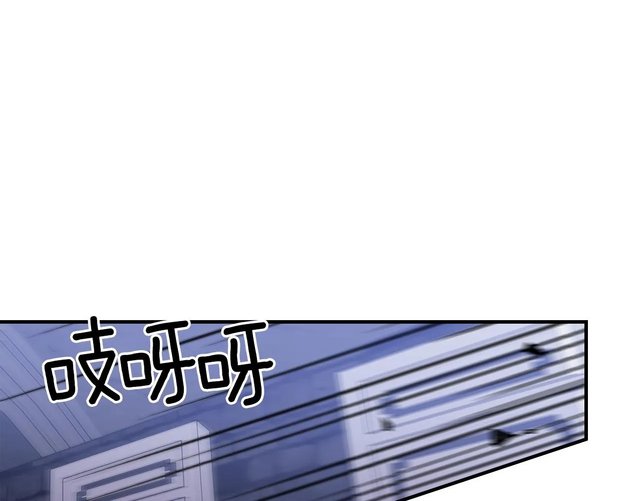 第36话 火力全开！ 第84页