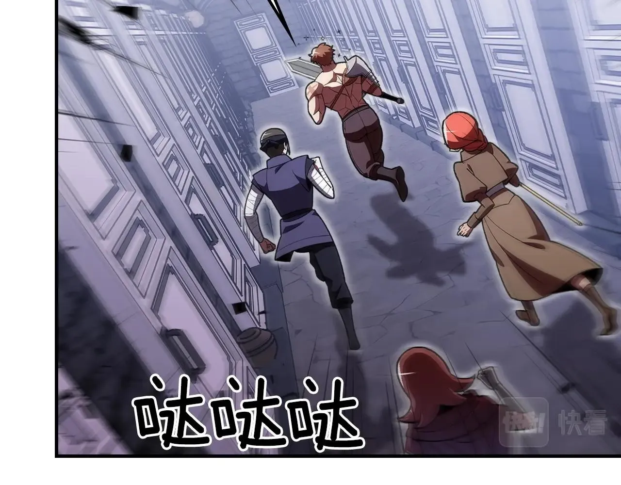 第36话 火力全开！ 第86页