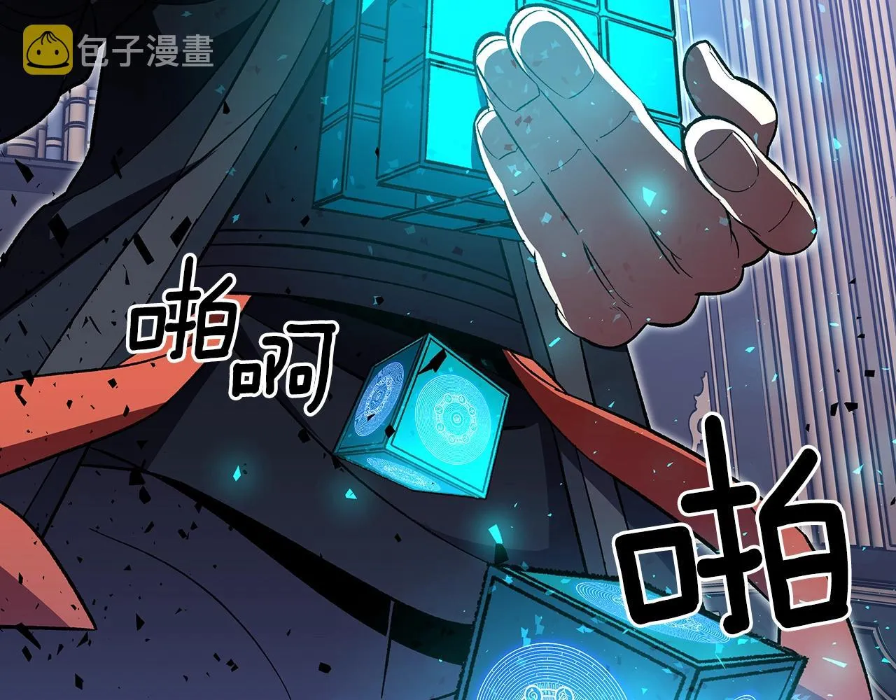 第36话 火力全开！ 第98页