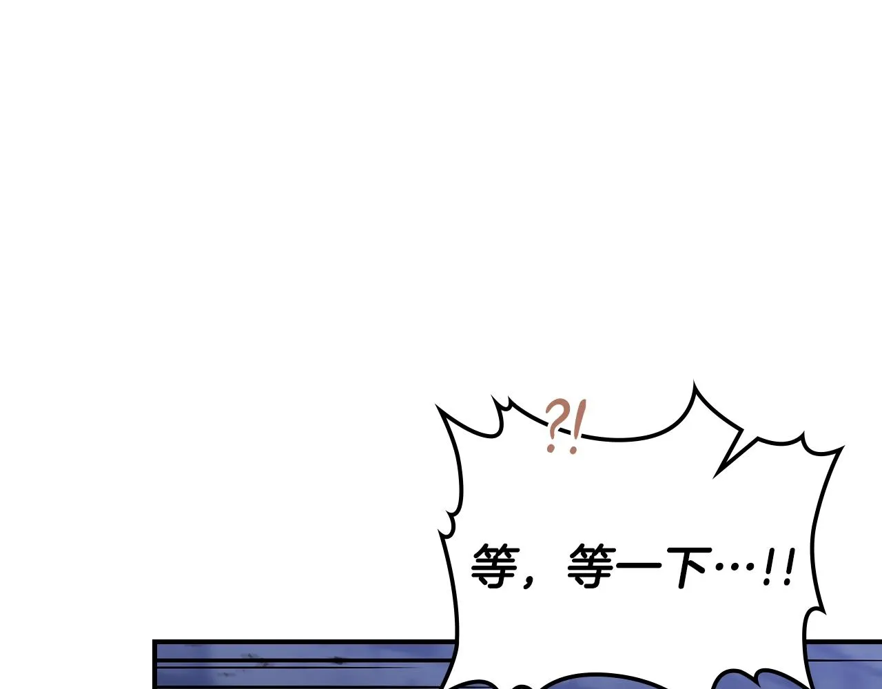 第36话 火力全开！ 第103页