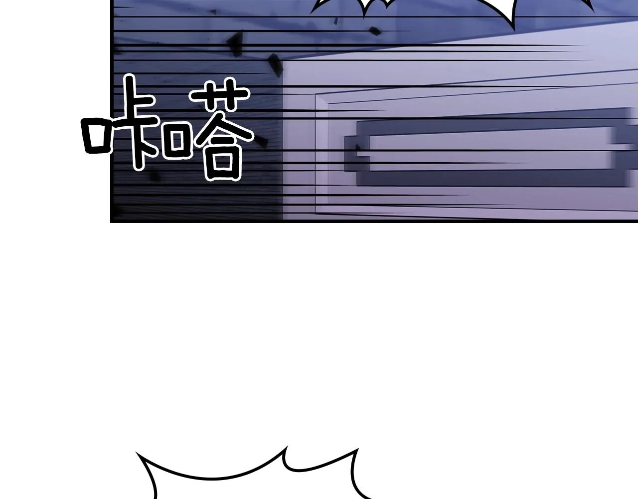 第36话 火力全开！ 第104页