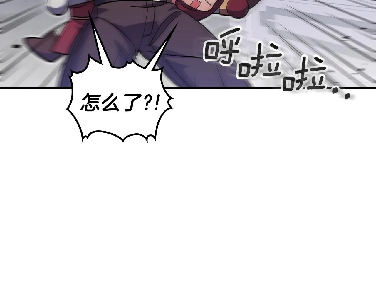 第36话 火力全开！ 第106页
