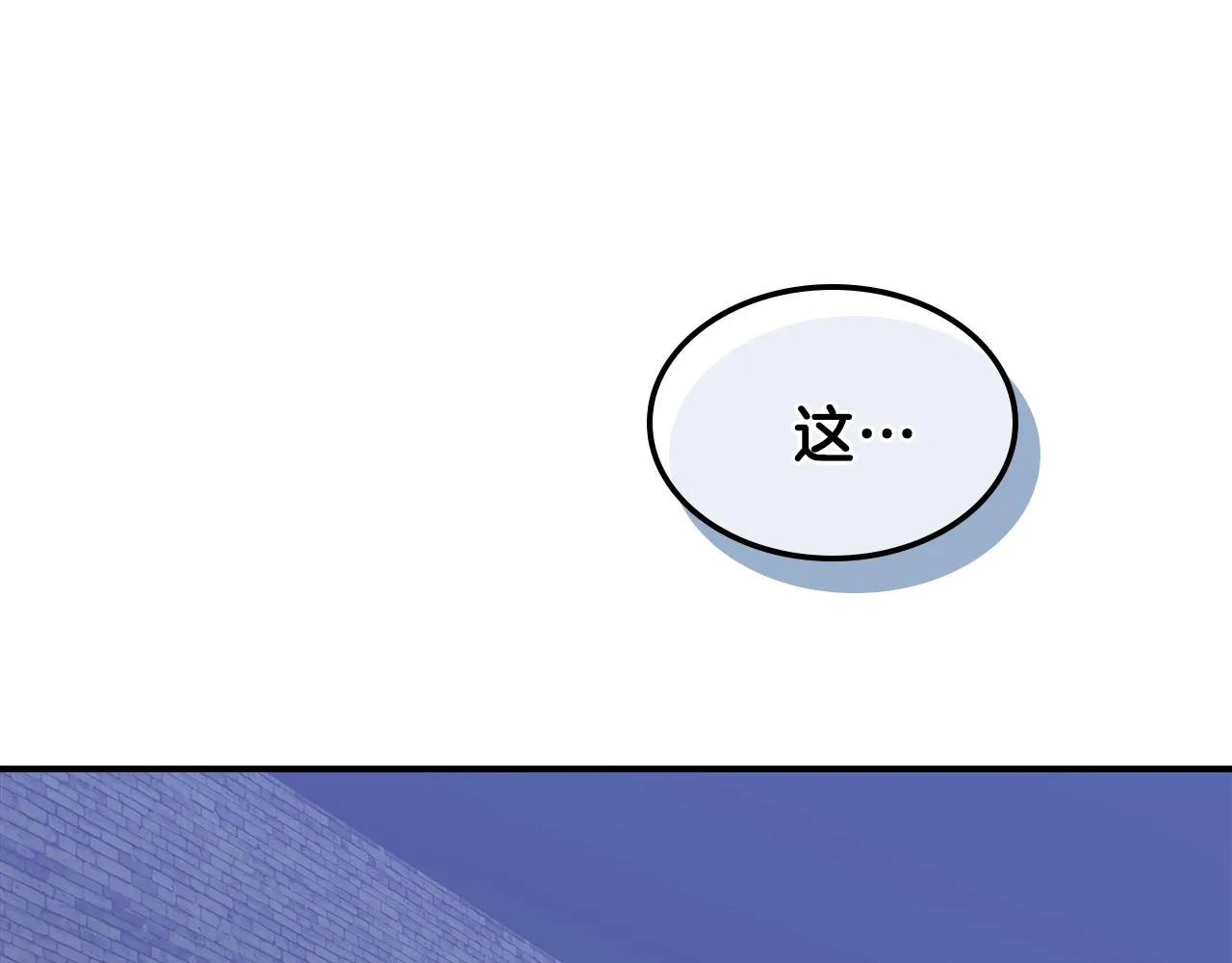 第36话 火力全开！ 第107页