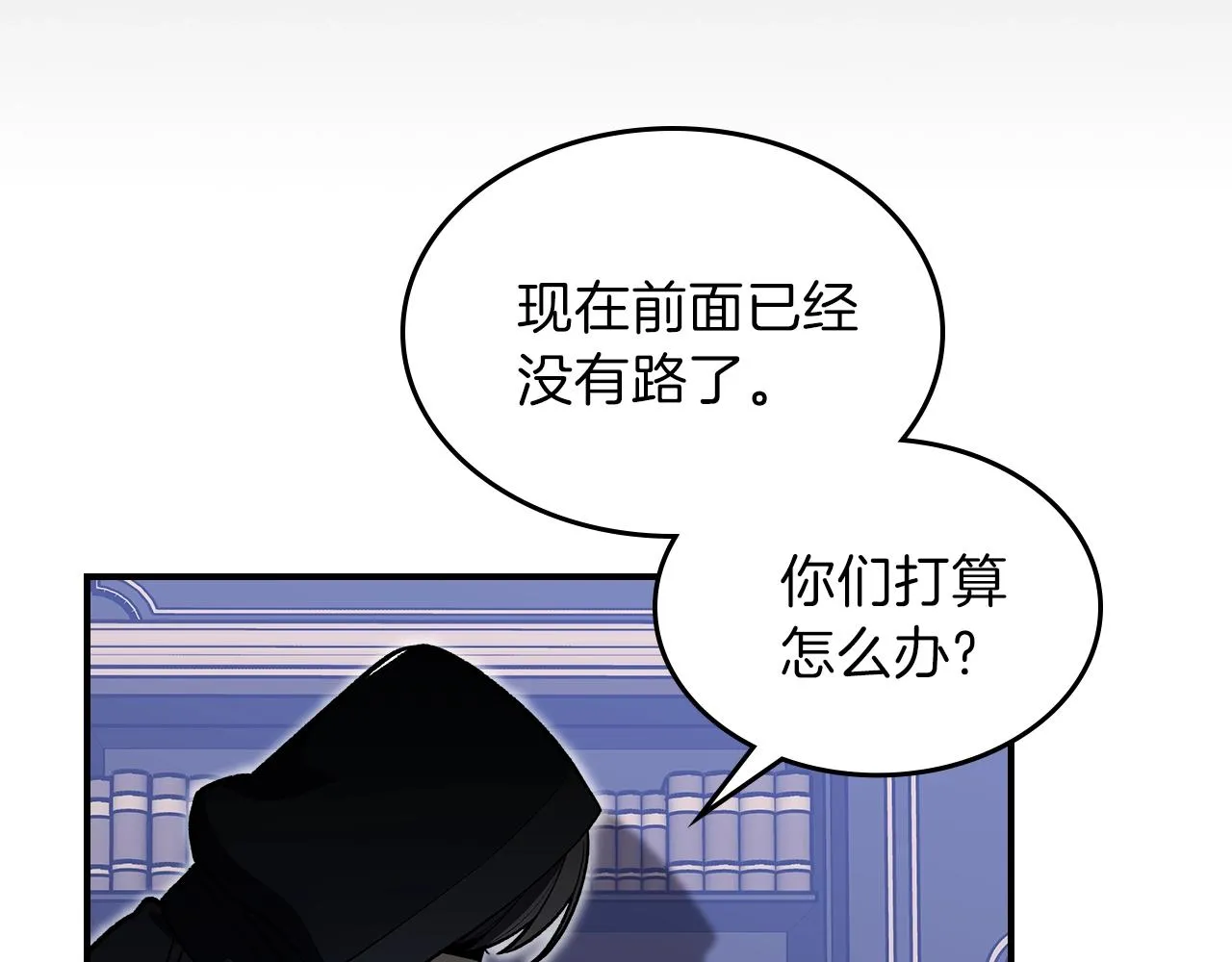 第36话 火力全开！ 第113页