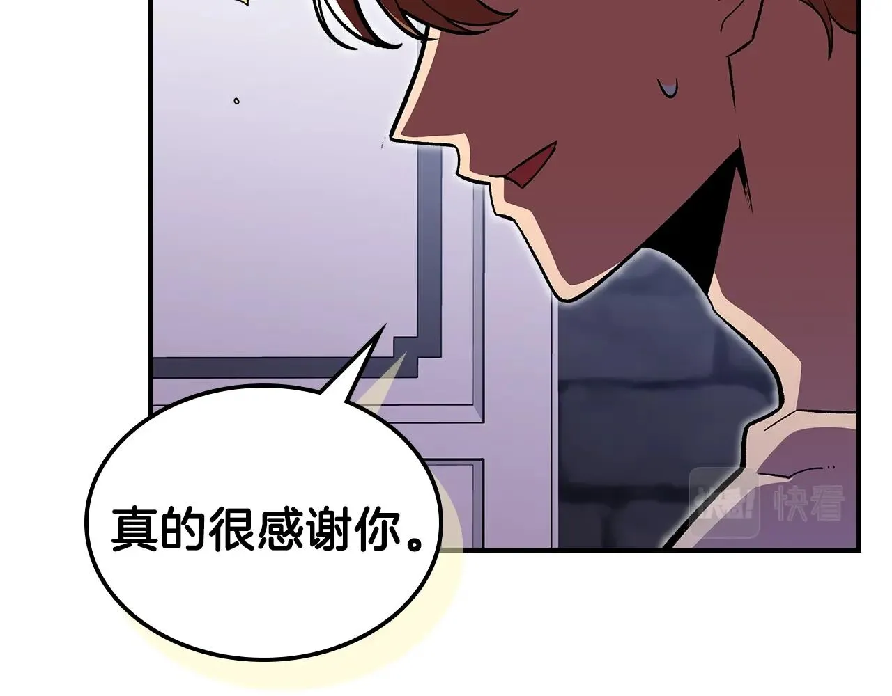 第36话 火力全开！ 第119页