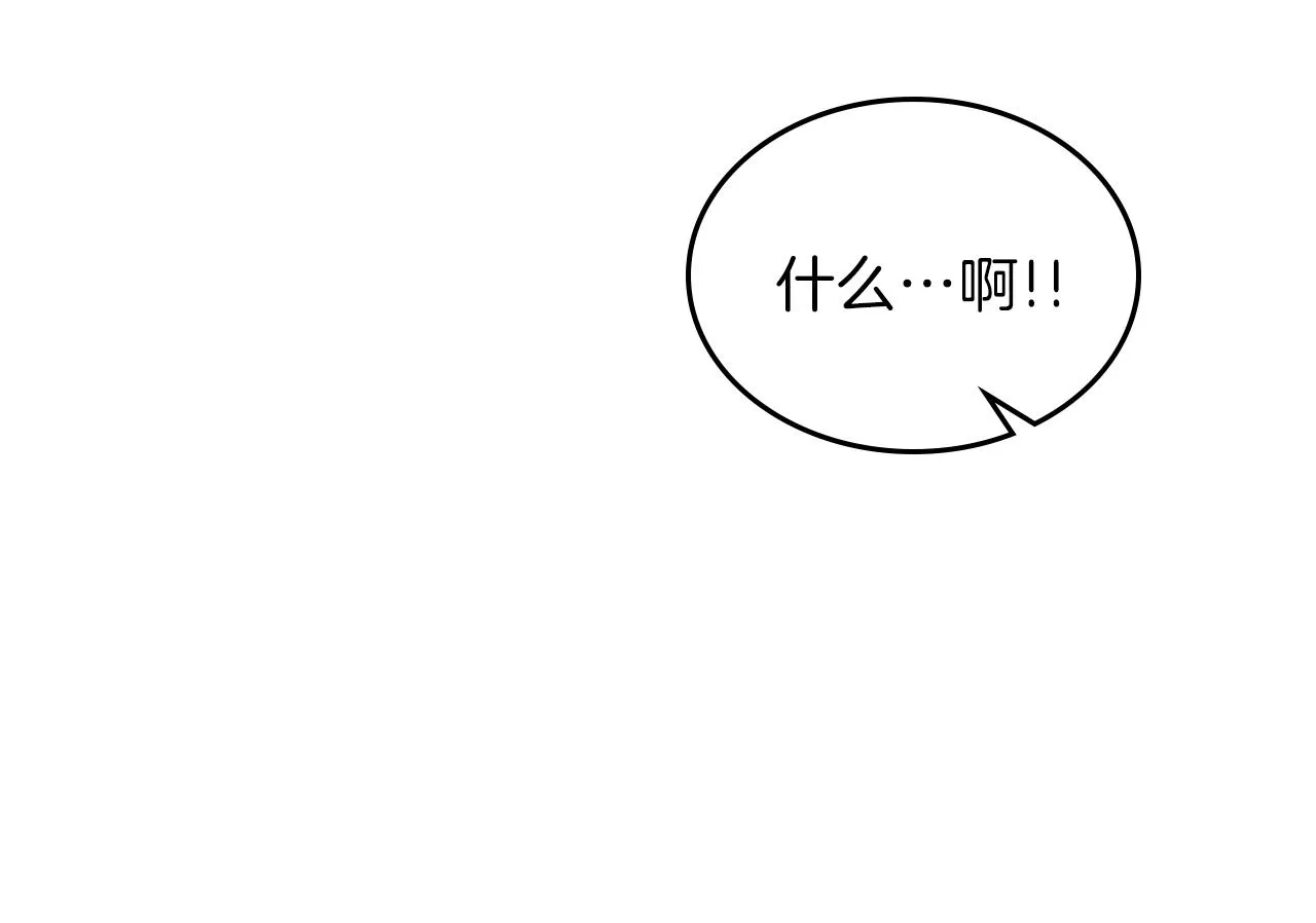 第36话 火力全开！ 第120页