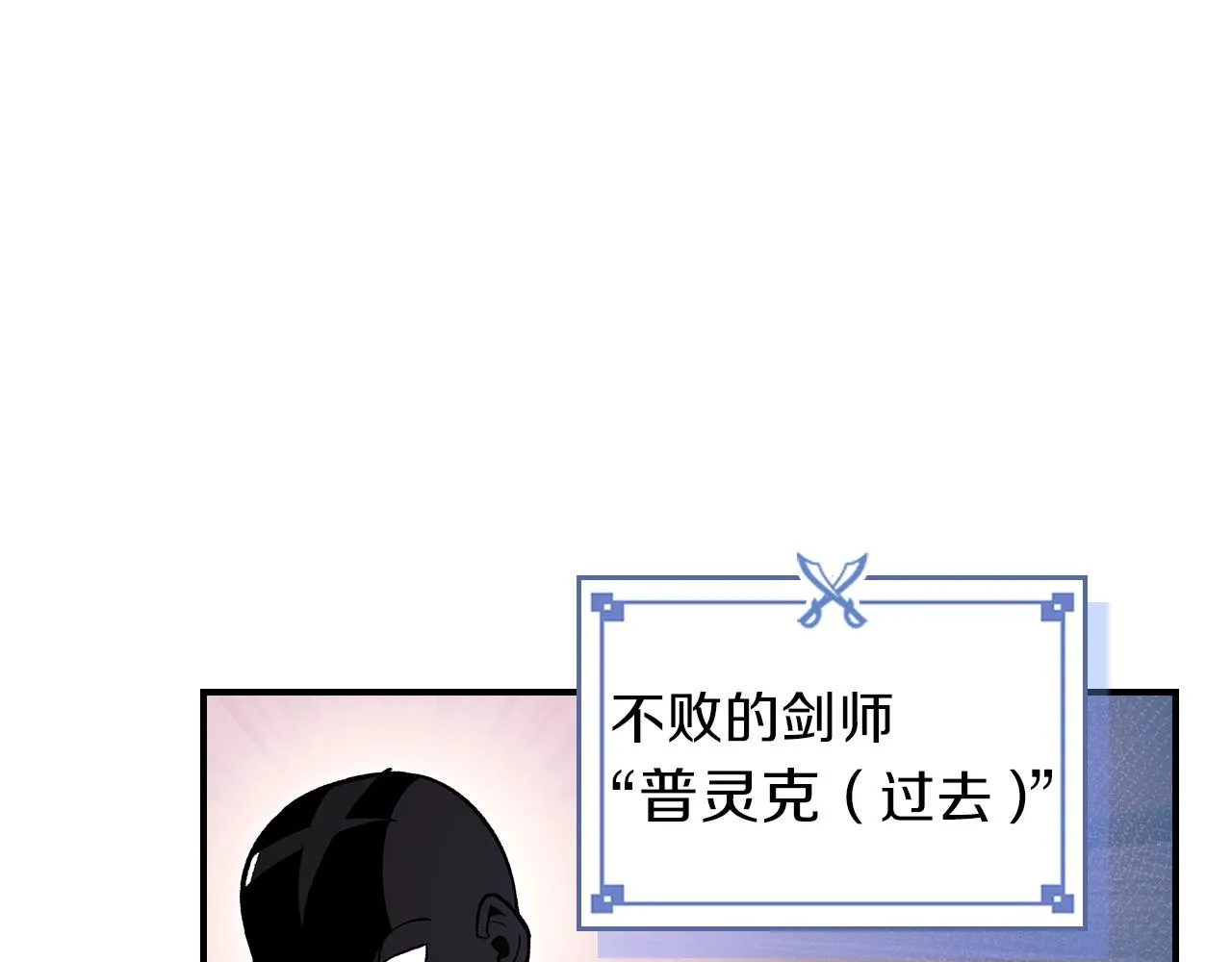 第36话 火力全开！ 第121页