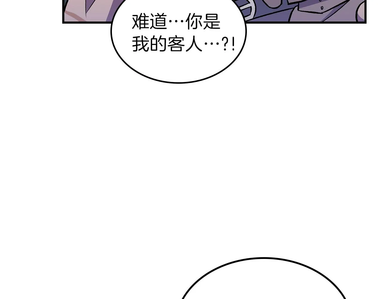 第36话 火力全开！ 第123页