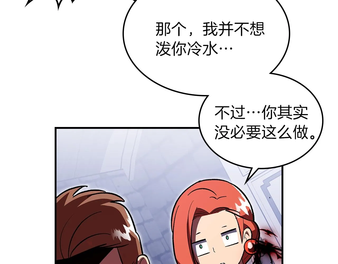 第36话 火力全开！ 第130页