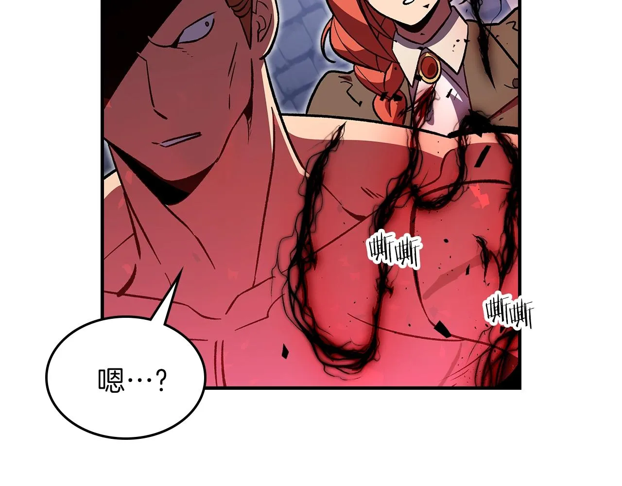 第36话 火力全开！ 第131页